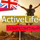 ActiveLife: интернет-магазин товаров для спорта, охоты, активного отдыха