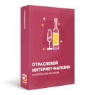 КРАЙТ: НАПИТКИ.RETAIL - отраслевой интернет-магазин алкогольных напитков и продуктов питания