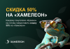 Купить КРАКЕН — конструктор лендинговых сайтов с интернет-магазином, SEO-модулем, блогом и автоворонками