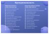 Купить сотбит: b2bshop – оптово-розничный интернет-магазин