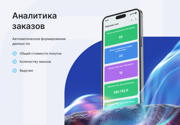 Купить аспро: премьер - интернет-магазин