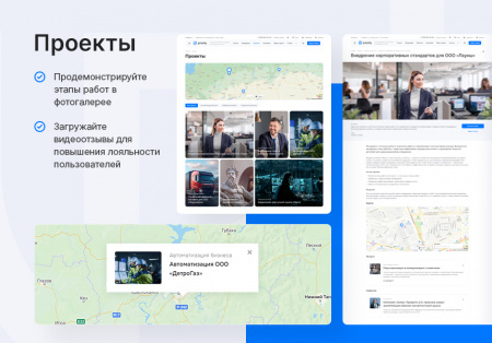 Купить Аспро: Приорити 2.0