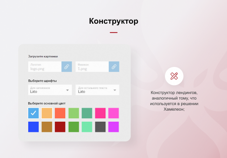 Купить КРАКЕН — конструктор лендинговых сайтов с интернет-магазином, SEO-модулем, блогом и автоворонками
