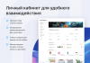 Купить аспро: премьер - интернет-магазин