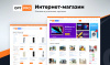 Купить optpro: оптовая и розничная торговля b2b + b2c