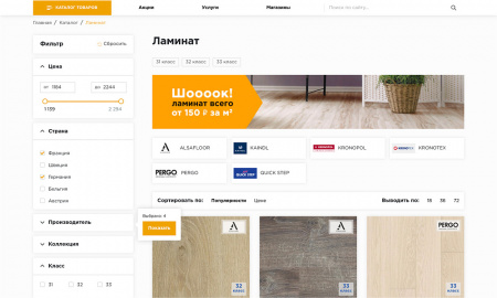 Купить крайт: напольные покрытия.floor - отраслевой интернет-магазин напольных покрытий