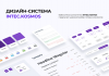 Купить intec.kosmos - готовый интернет-магазин со встроенным искусственным интеллектом