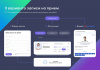 Купить Готовый сайт клиники, медицинского центра