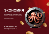 Купить КРАКЕН — конструктор лендинговых сайтов с интернет-магазином, SEO-модулем, блогом и автоворонками