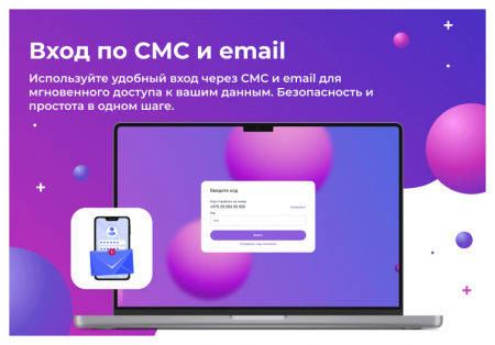 Купить сотбит: розница про – готовый шаблон интернет-магазина