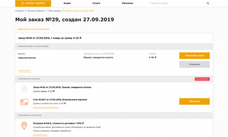 Купить крайт: напольные покрытия.floor - отраслевой интернет-магазин напольных покрытий