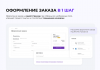 Купить intec.kosmos - готовый интернет-магазин со встроенным искусственным интеллектом