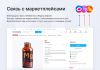 Купить аспро: премьер - интернет-магазин