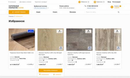 Купить крайт: напольные покрытия.floor - отраслевой интернет-магазин напольных покрытий