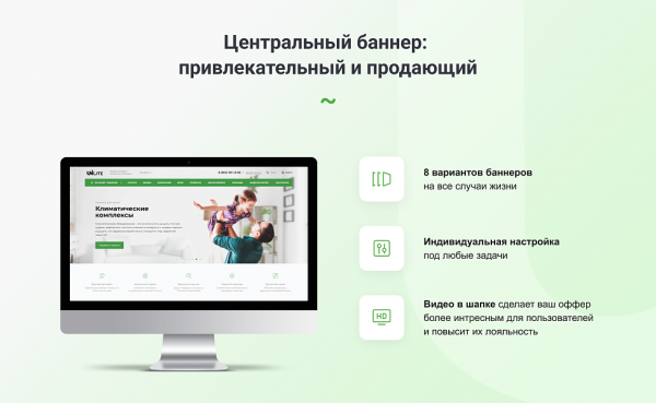 Купить intecuniverse lite - интернет-магазин на редакции старт с конструктором дизайна