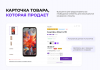 Купить intec.kosmos - готовый интернет-магазин со встроенным искусственным интеллектом