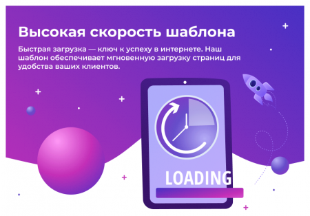 Купить сотбит: розница про – готовый шаблон интернет-магазина