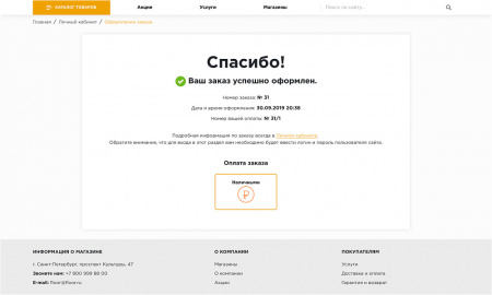 Купить крайт: напольные покрытия.floor - отраслевой интернет-магазин напольных покрытий