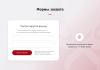 Купить КРАКЕН — конструктор лендинговых сайтов с интернет-магазином, SEO-модулем, блогом и автоворонками