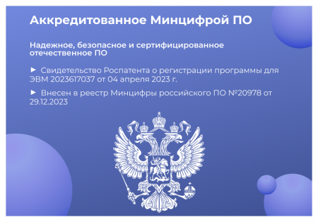 Купить сотбит: b2bshop – оптово-розничный интернет-магазин