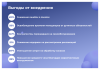 Купить сотбит: b2bshop – оптово-розничный интернет-магазин