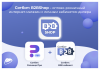 Купить сотбит: b2bshop – оптово-розничный интернет-магазин
