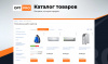 Купить optpro: оптовая и розничная торговля b2b + b2c