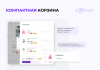 Купить intec.kosmos - готовый интернет-магазин со встроенным искусственным интеллектом